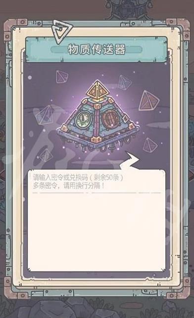 最强蜗牛元宵节密令一览
