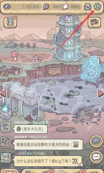 最强蜗牛元宵节密令一览