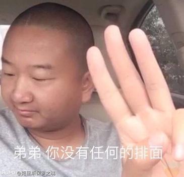 一给我里giaogiao是什么梗?