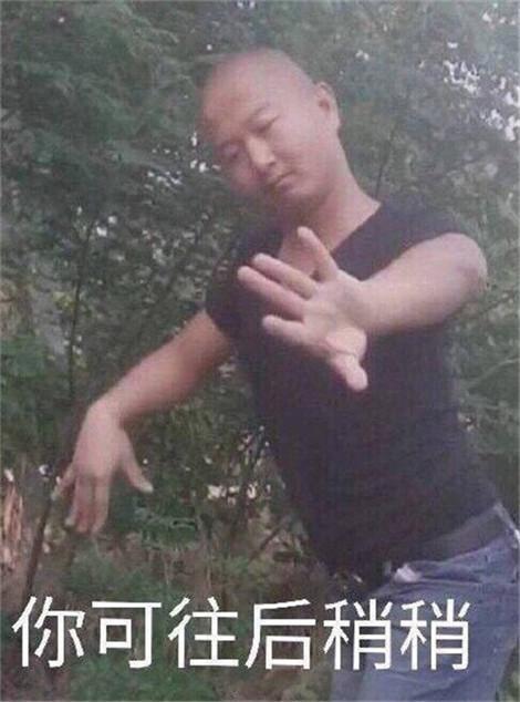 一给我里giaogiao是什么梗?