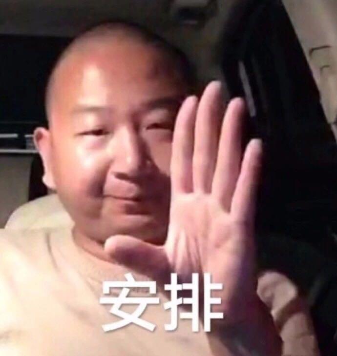 一给我里giaogiao是什么梗?