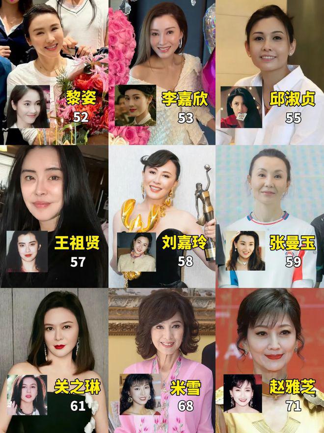 不是!这些港星再不老,我都要死了......