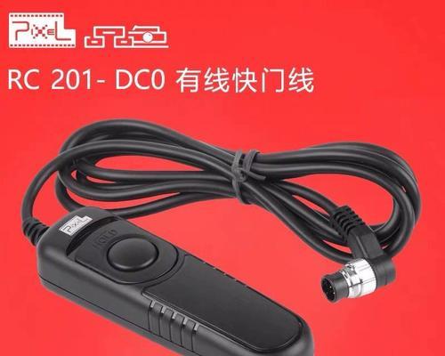 品色无线快门线(探索品色无线快门线的功能和优势,让摄影更便捷、自由和精彩)