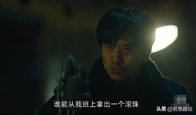 《人世间》工厂门卫抽希尔顿香烟让人想起30年前的国企经警们