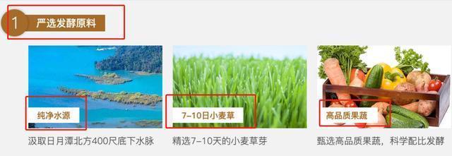 减肥热潮下的森米酵素疑点重重