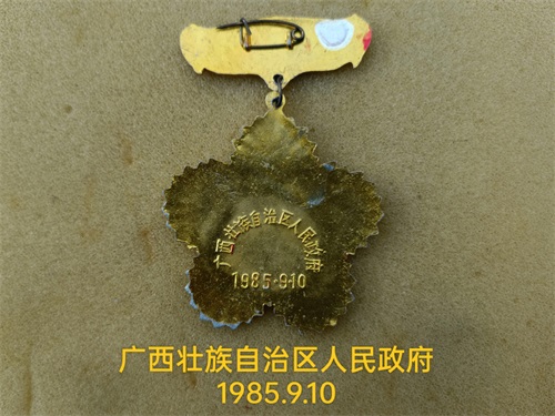 9月10日,教师节——中国人民教师的节日