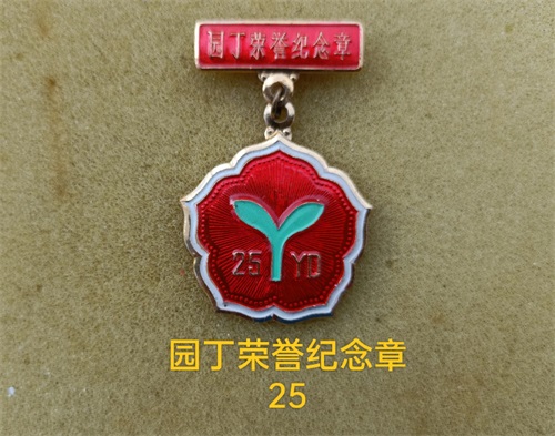 9月10日,教师节——中国人民教师的节日