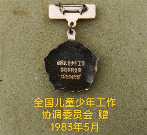 9月10日,教师节——中国人民教师的节日