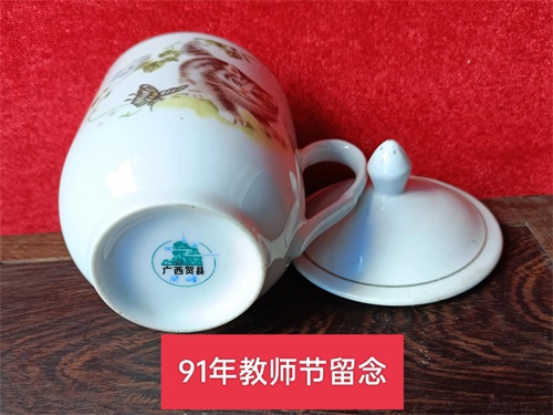 9月10日,教师节——中国人民教师的节日