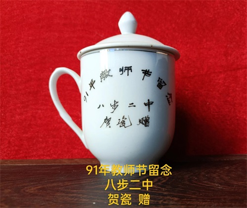 9月10日,教师节——中国人民教师的节日