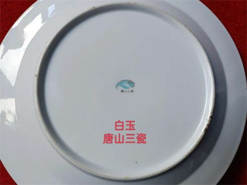 9月10日,教师节——中国人民教师的节日