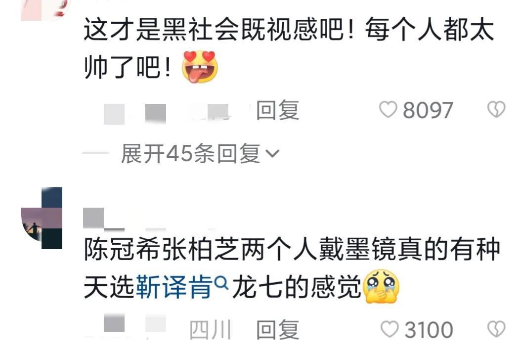 好惊艳!出席梅艳芳葬礼的明星们,每一张抓拍照片都像电影海报