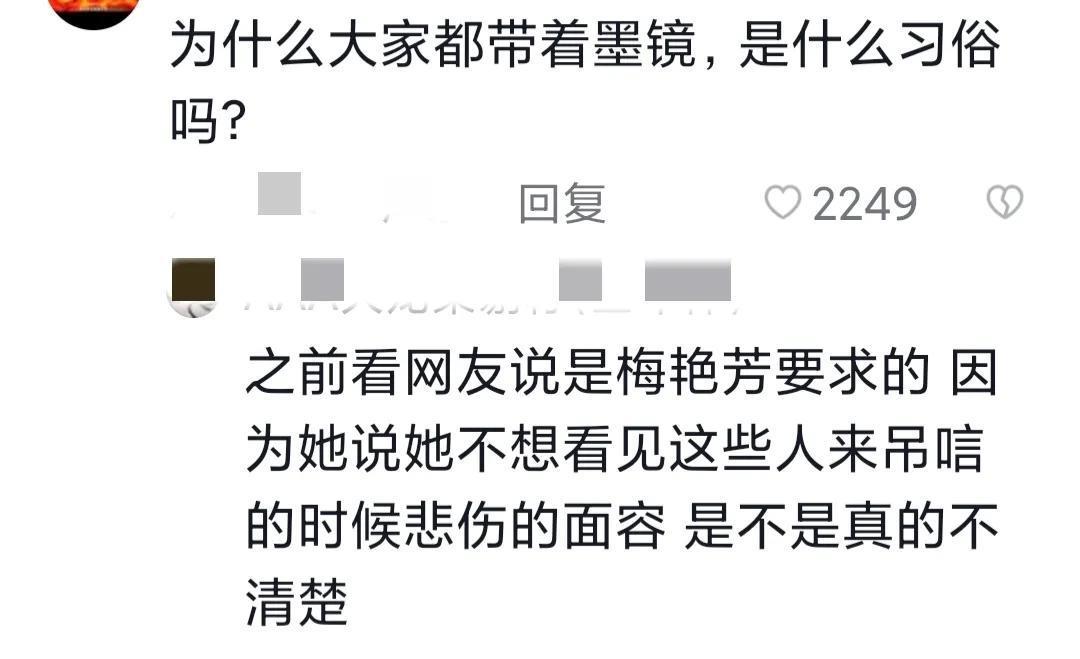 好惊艳!出席梅艳芳葬礼的明星们,每一张抓拍照片都像电影海报