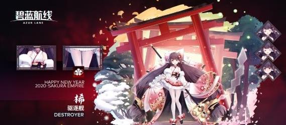 碧蓝航线啾啾雪合战怎么玩