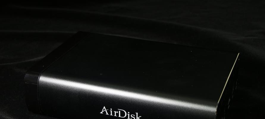 探索AirDisk的多功能应用及其优势(一款便携的存储设备和数据传输工具)