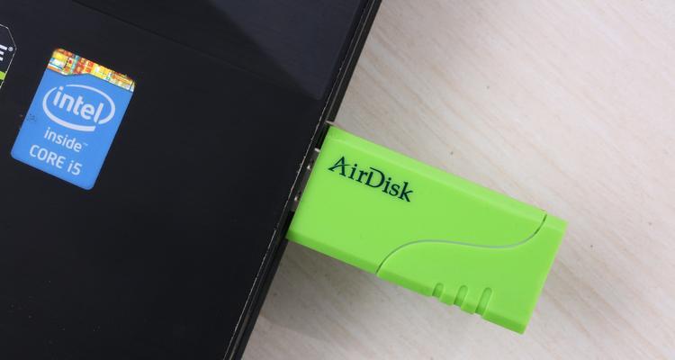 探索AirDisk的多功能应用及其优势(一款便携的存储设备和数据传输工具)