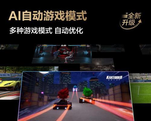 电视机玩游戏的效果如何?(体验真实感受,游戏画面更震撼!)
