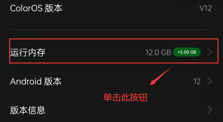 探讨OPPO手机内存转移功能的使用方法(OPPO手机内存转移功能的便捷性和实用性解析)
