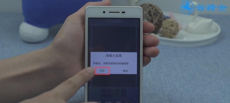 探讨OPPO手机内存转移功能的使用方法(OPPO手机内存转移功能的便捷性和实用性解析)