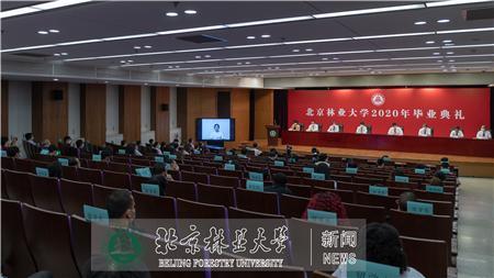北京超“火”毕业典礼:人民视频、央视频、快手、抖音同步直播,155万人次观