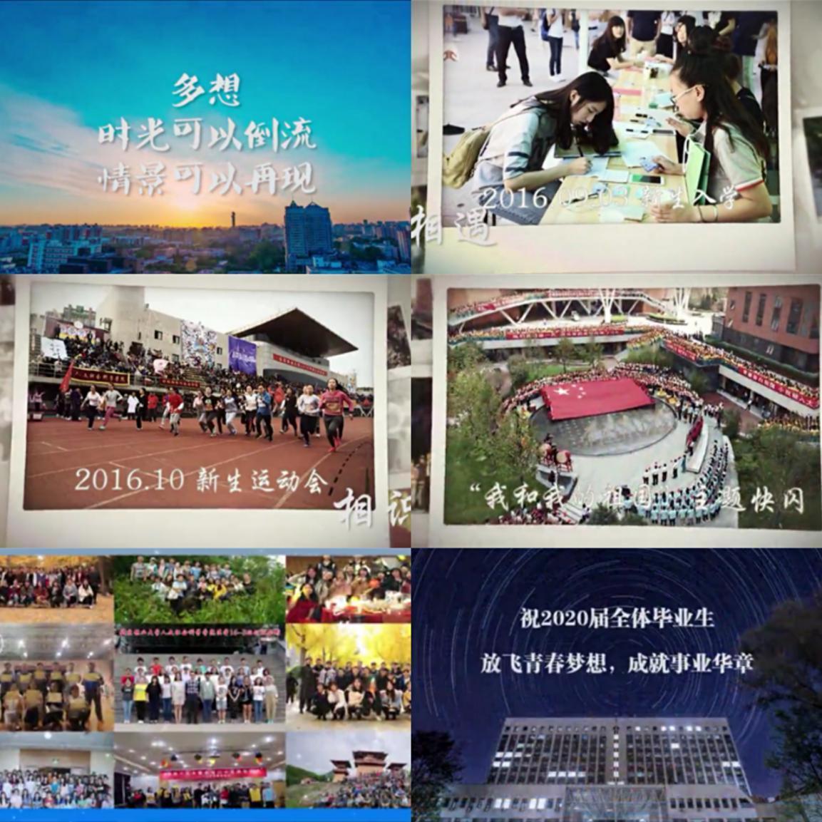 北京超“火”毕业典礼:人民视频、央视频、快手、抖音同步直播,155万人次观