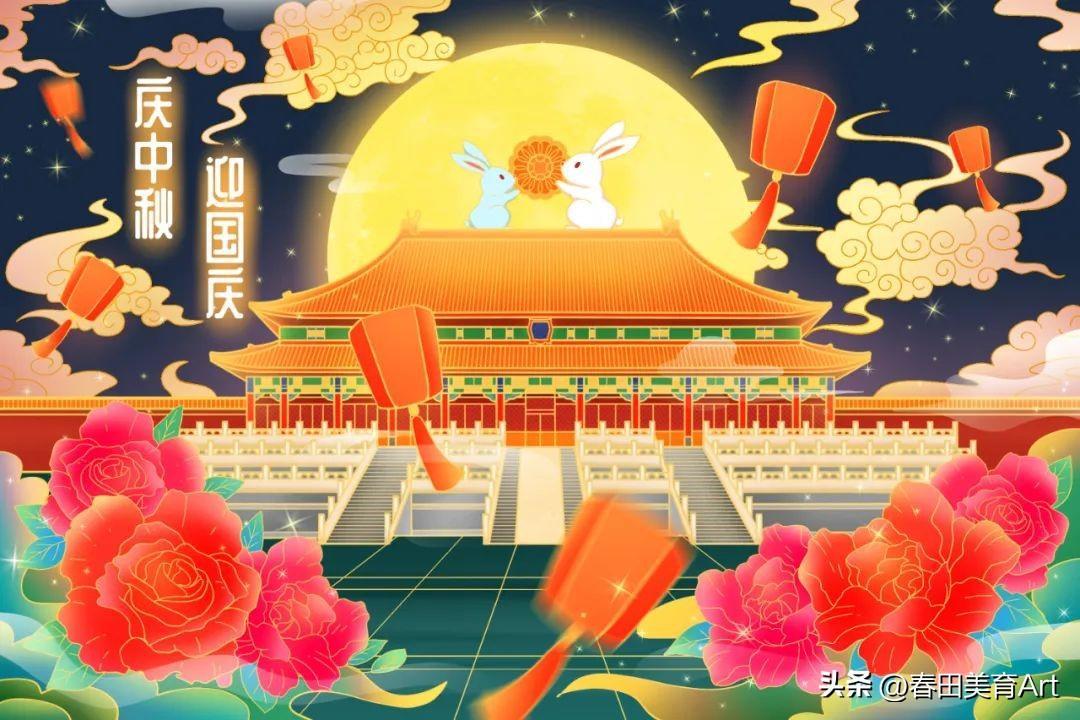 教程丨少儿手抄报《迎中秋庆国庆》