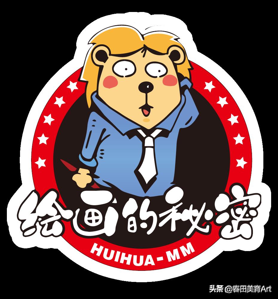 教程丨少儿手抄报《迎中秋庆国庆》