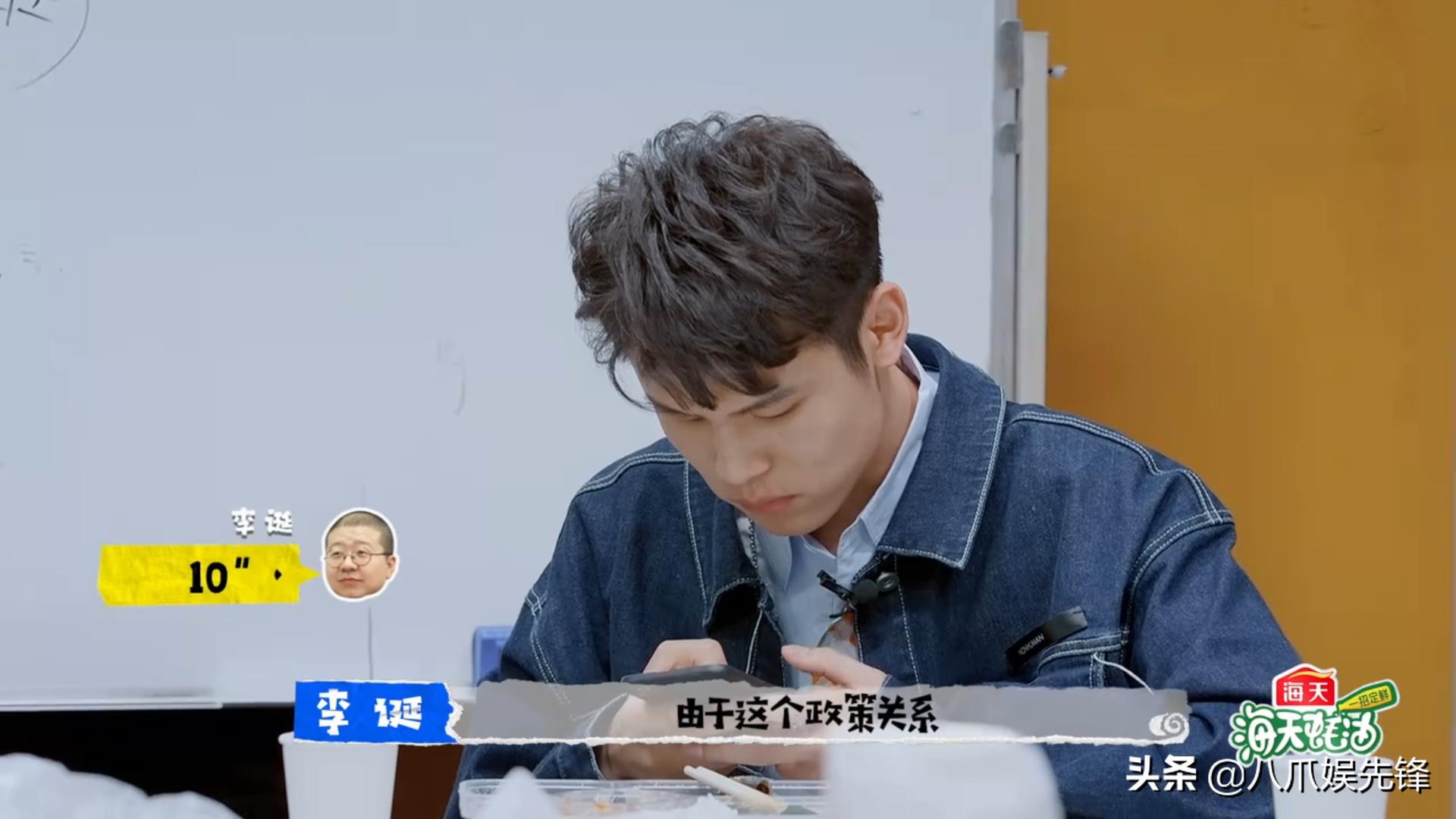 李诞新综彻底跑题,刚播两期就“丢”专场,节目恐变线上综艺