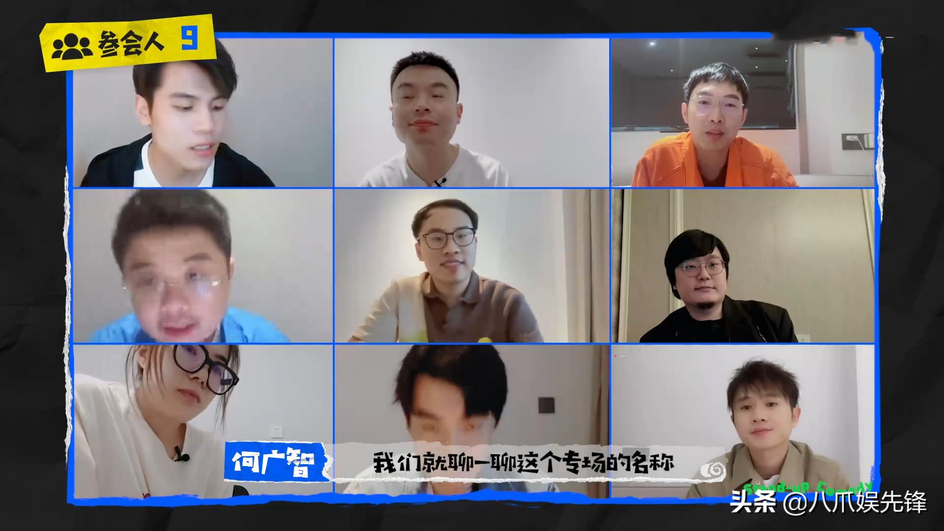 李诞新综彻底跑题,刚播两期就“丢”专场,节目恐变线上综艺