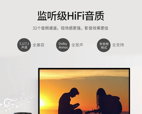 秋叶原HDMI技术解析(探索秋叶原HDMI的性能与应用)