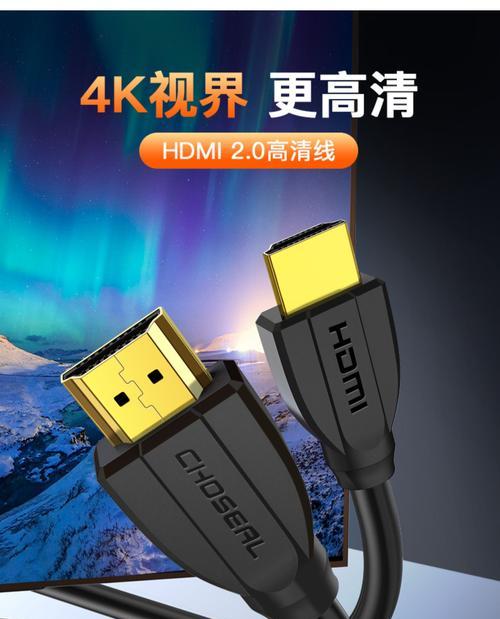 秋叶原HDMI技术解析(探索秋叶原HDMI的性能与应用)