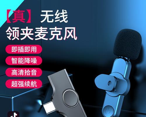 以锐腾耳机如何提升音乐体验?(一款顶级音质耳机的魅力与创新)