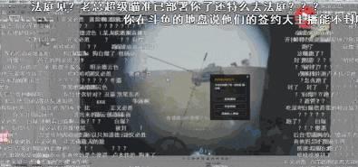 五五开开挂始末,结局令人叹息
