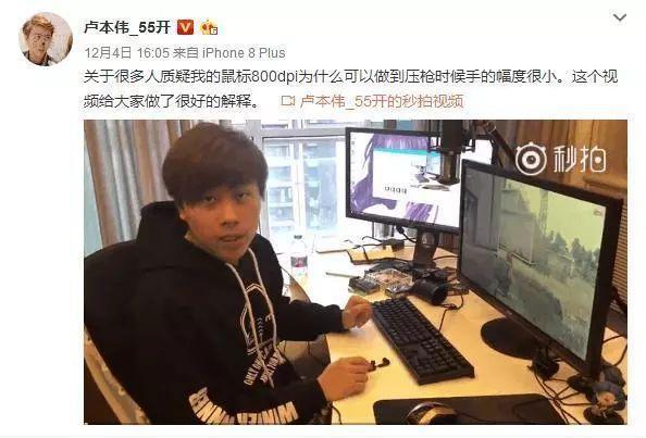 五五开开挂始末,结局令人叹息