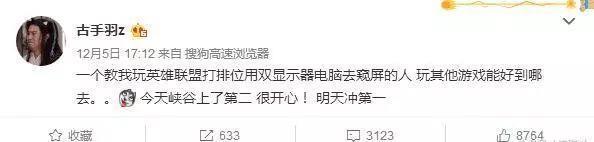 五五开开挂始末,结局令人叹息