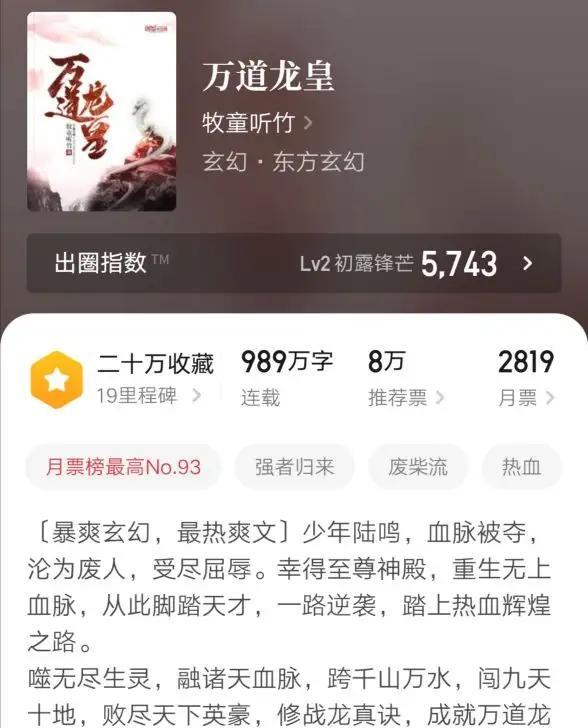 老鹰吃小鸡终于被超越,实在是太难得了