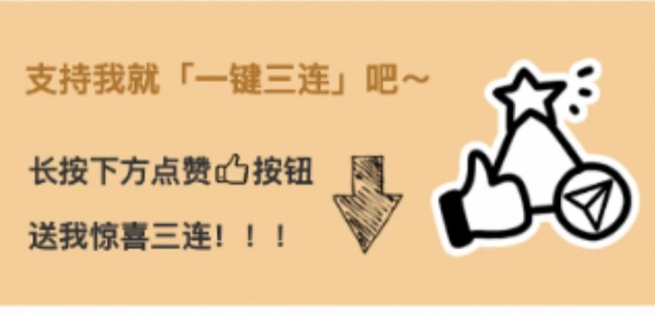 老鹰吃小鸡终于被超越,实在是太难得了