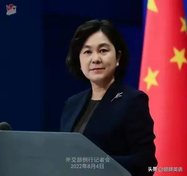 常见的“我代表”英语怎么说