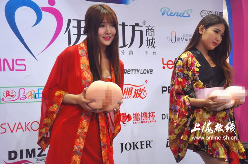 上海成人展火爆开幕 现场“独特风景线”赚足眼球!