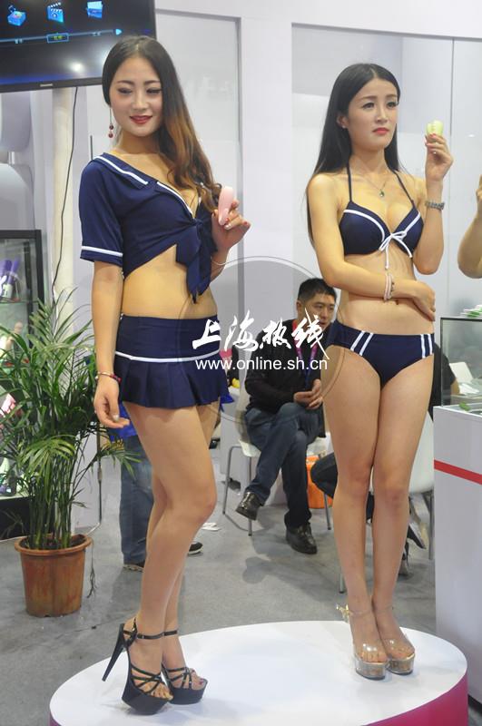 上海成人展火爆开幕 现场“独特风景线”赚足眼球!