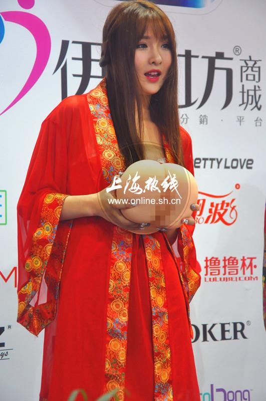 上海成人展火爆开幕 现场“独特风景线”赚足眼球!