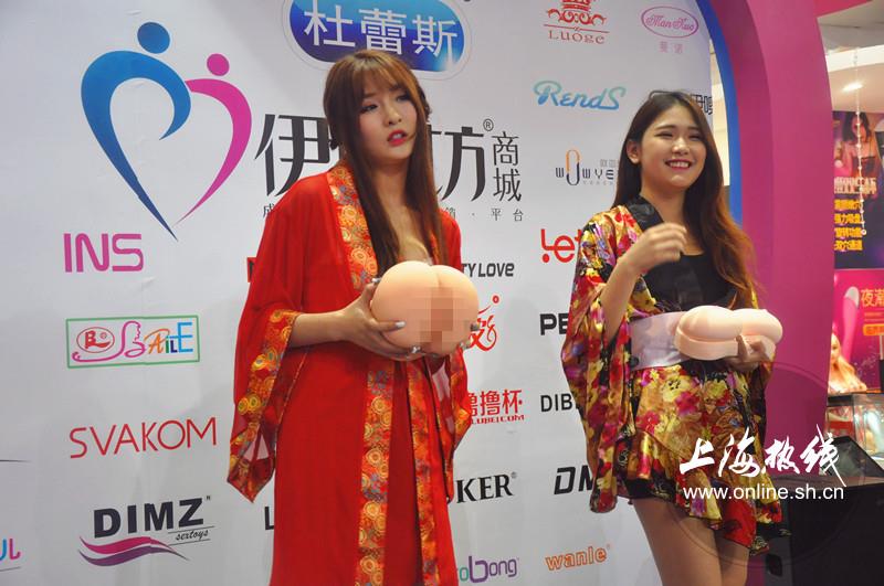 上海成人展火爆开幕 现场“独特风景线”赚足眼球!