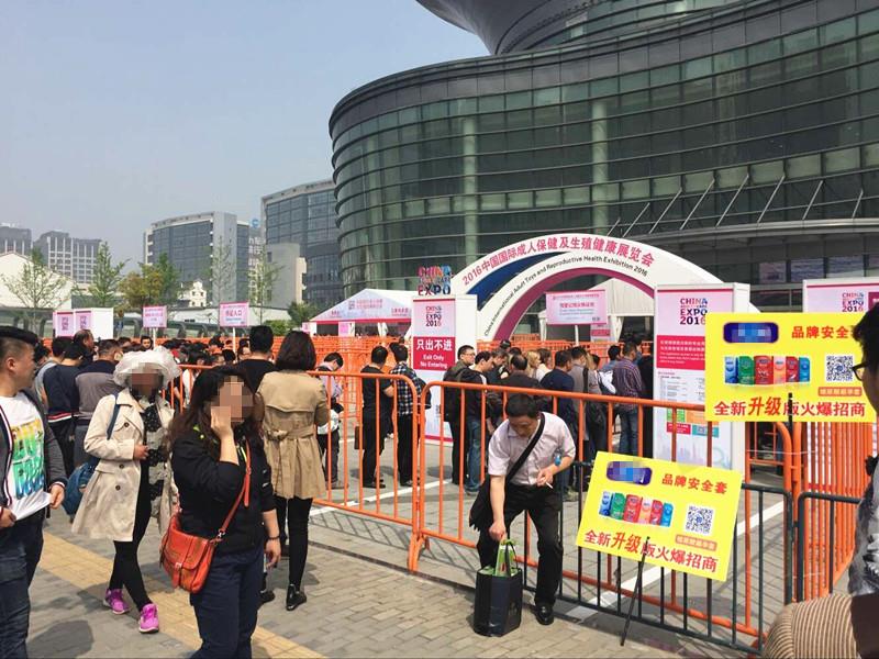 上海成人展火爆开幕 现场“独特风景线”赚足眼球!