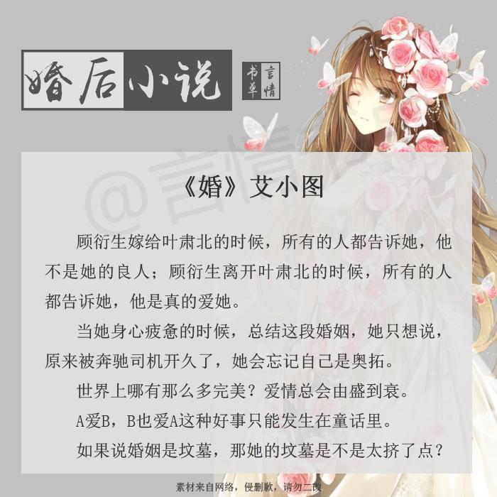 ​小说推荐｜情深不知何起，整理几本婚后爱恋的小说