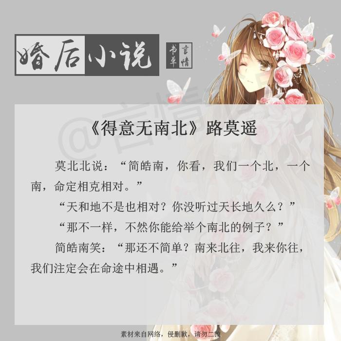 ​小说推荐｜情深不知何起，整理几本婚后爱恋的小说
