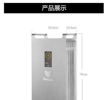 贝昂JY500(探索未来,重新定义驾驶)