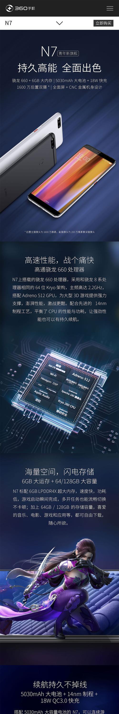 3605N手机的优势与特点剖析(一款强大的性能与功能兼备的手机)