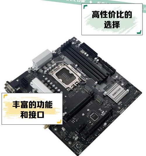 H61映泰主板的性能和功能评测(解析H61映泰主板的特点与优势,为你带来卓越的使用体验)
