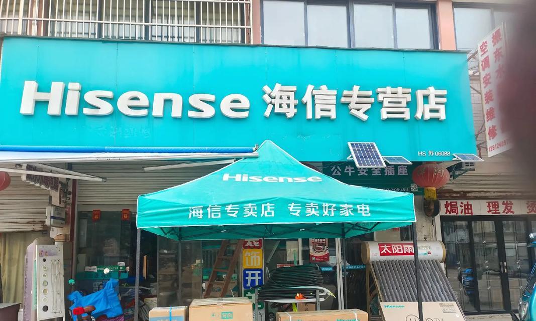 海信哈利的表现如何?(评测海信哈利的性能、设计和功能特点)