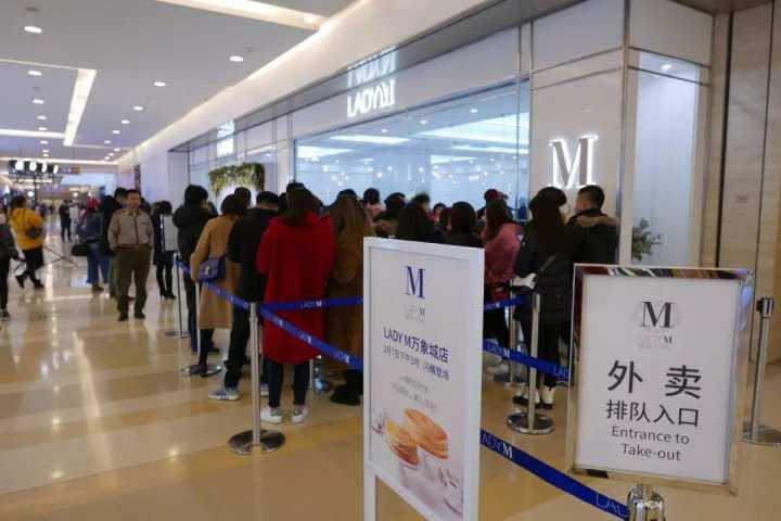 一块蛋糕最低也要68元,网红品牌Lady M宣布将关闭中国内地全部门店!9月10日